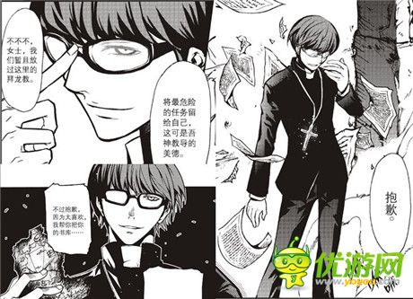 女神黛絲領銜《血族》新大師卡重磅登場!