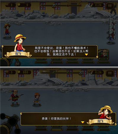 OP粉絲圓夢“海賊王”! 正版手游《航海王啟航》全評測