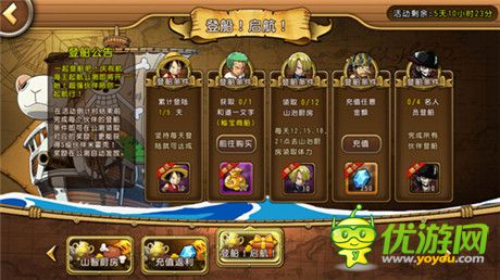 OP粉絲圓夢“海賊王”! 正版手游《航海王啟航》全評測