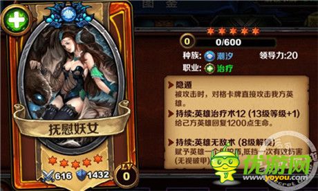 雙旦新卡《圣火英雄傳》玩家心得分享