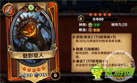 雙旦新卡《圣火英雄傳》玩家心得分享