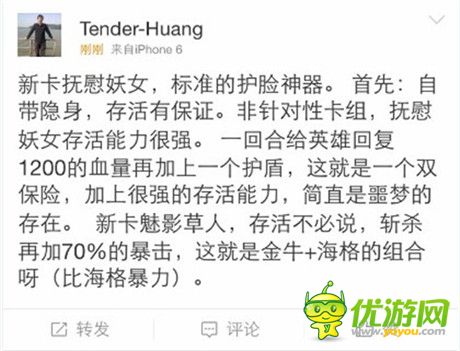 雙旦新卡《圣火英雄傳》玩家心得分享