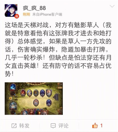 雙旦新卡《圣火英雄傳》玩家心得分享