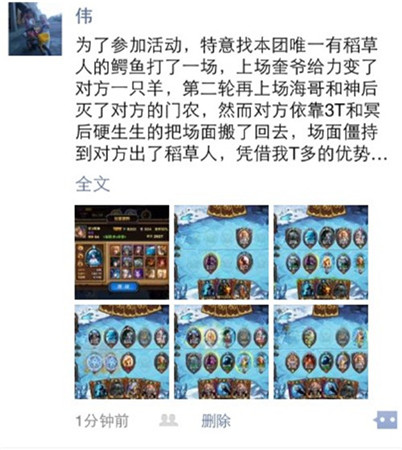 雙旦新卡《圣火英雄傳》玩家心得分享