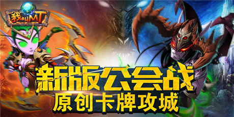 AppStore暢銷榜奇觀:MT2位列第一 MT堅守前十