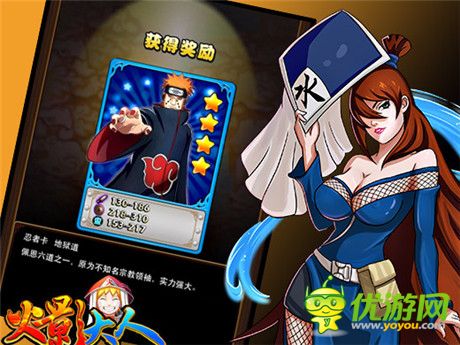 戰(zhàn)力再提升《火影大人》忍者變強(qiáng)攻略