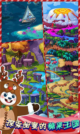 消除RPG手游《全民消消樂》(官方正版)Q萌上線!