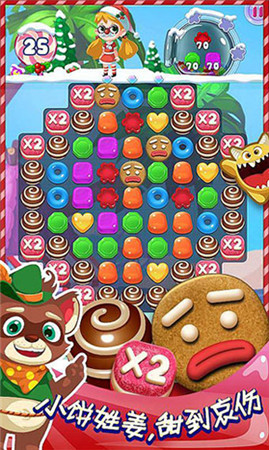 消除RPG手游《全民消消樂》(官方正版)Q萌上線!