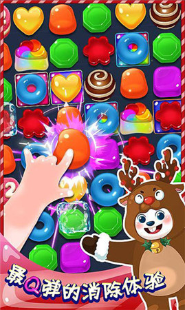 消除RPG手游《全民消消樂》(官方正版)Q萌上線!