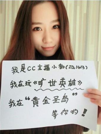 百名美女主播齊聚《曠世英雄》助陣游戲火爆開(kāi)服