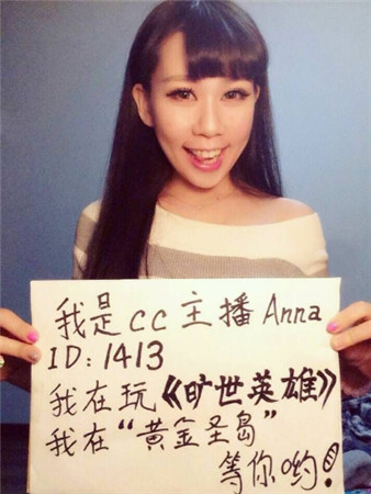 百名美女主播齊聚《曠世英雄》助陣游戲火爆開(kāi)服