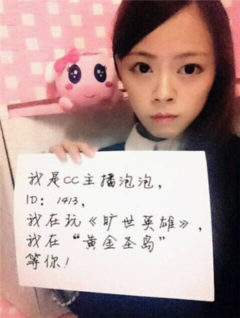 百名美女主播齊聚《曠世英雄》助陣游戲火爆開(kāi)服