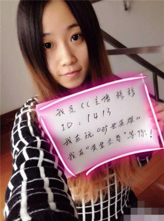 百名美女主播齊聚《曠世英雄》助陣游戲火爆開(kāi)服