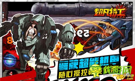 極致暴力美學(xué)《超凡特工》創(chuàng)造格斗新紀(jì)元