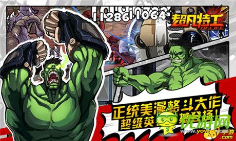 極致暴力美學(xué)《超凡特工》創(chuàng)造格斗新紀(jì)元