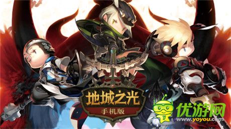 最新資訊搶先探《地城之光手機(jī)版》的炫斗PVP