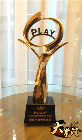 百度最具生命力獎(jiǎng)《大掌門》運(yùn)營(yíng)實(shí)力受行業(yè)矚目