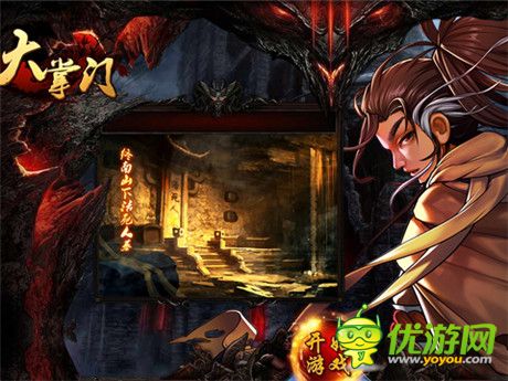 百度最具生命力獎(jiǎng)《大掌門》運(yùn)營(yíng)實(shí)力受行業(yè)矚目