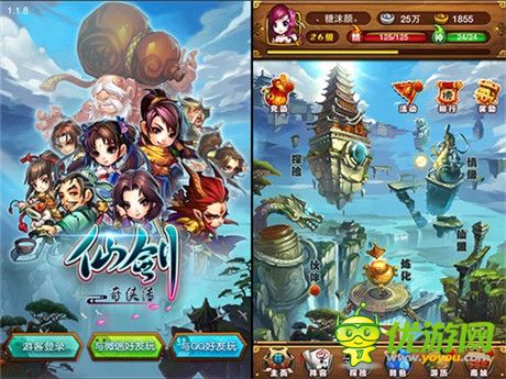 《仙劍奇?zhèn)b傳》“仙盟”系統(tǒng)打造溫馨家園