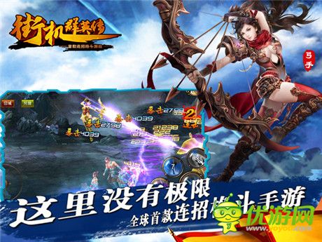 軟妹必選職業(yè)《街機群英傳》戰(zhàn)姬攻略