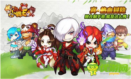 絕不容錯過《熱血小霸王》IOS越獄首測暴力開啟