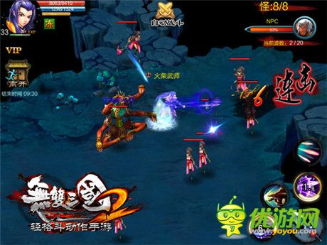 殺敵千里保國(guó)家《無雙三國(guó)2》保衛(wèi)戰(zhàn)玩法