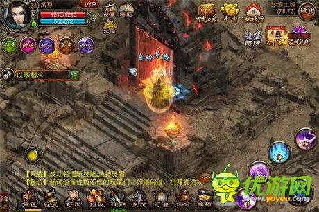 脫胎換骨 手游《武尊》開啟三轉(zhuǎn)進階