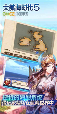 經(jīng)典再現(xiàn)航海夢(mèng)《大航海時(shí)代5》終極封測(cè)