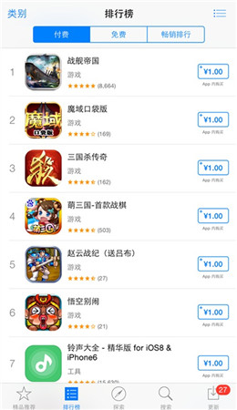 二代輕策略手游《三國殺傳奇》開啟IOS賀歲公測