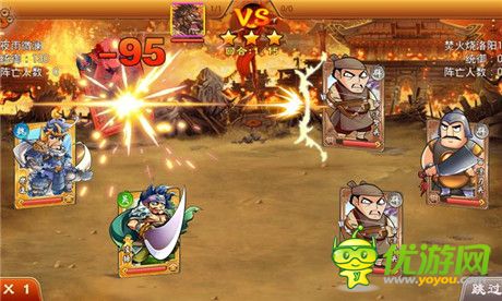 二代輕策略手游《三國殺傳奇》開啟IOS賀歲公測