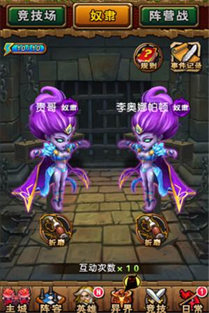 探索魔獸大陸《天天魔塔》故事背景公布