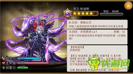 評(píng)測(cè):《女神消消樂》帶你穿越古希臘神話世界