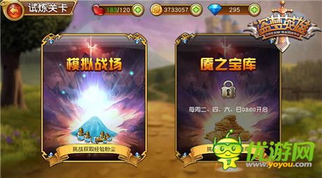 別哭窮了騷年《盜夢(mèng)英雄》每天給你送溫暖