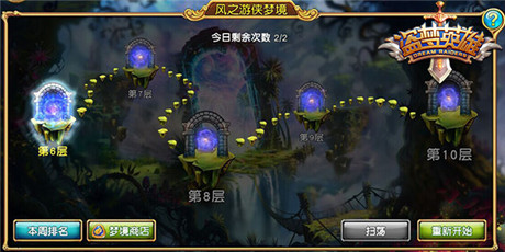 別哭窮了騷年《盜夢(mèng)英雄》每天給你送溫暖