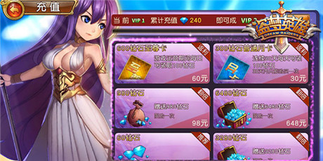 別哭窮了騷年《盜夢(mèng)英雄》每天給你送溫暖