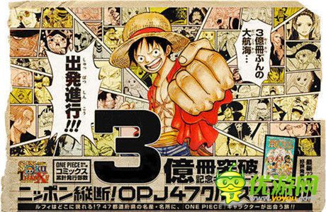 盤點海盜神話：《航海王》是日本的國民動漫【前篇】？