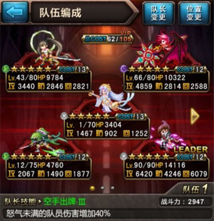 “It’s show time!” 《血族》大雜技家喬克大解析