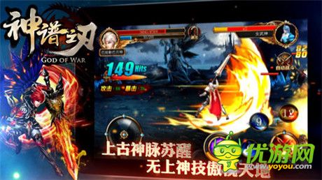 超爽變身戰(zhàn)斗!《神譜之刃》首部宣傳視頻曝光