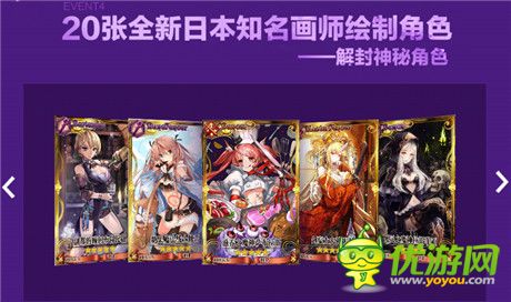 最大更新!《鎖鏈戰(zhàn)記》國(guó)服7大獨(dú)創(chuàng)玩法揭秘