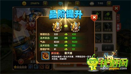 掃清一統(tǒng)霸業(yè)門檻《全民闖天下》公測玩法大盤點(diǎn)