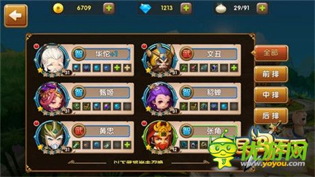 掃清一統(tǒng)霸業(yè)門檻《全民闖天下》公測玩法大盤點(diǎn)