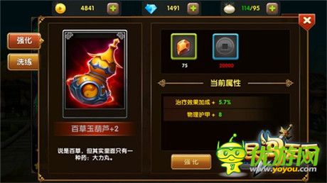 掃清一統(tǒng)霸業(yè)門檻《全民闖天下》公測玩法大盤點(diǎn)