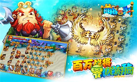 悟空帶你帶你飛《萌將西游》全新版本登場(chǎng)