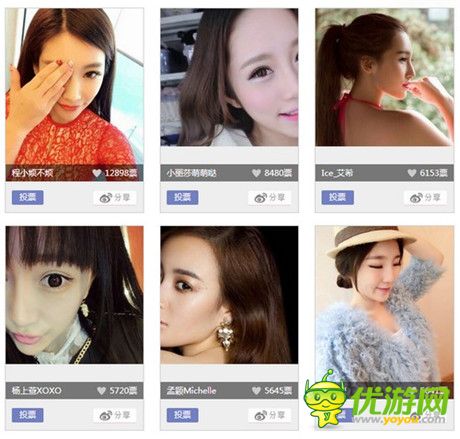 火眼金睛識美女《太極熊貓》旅游大獎(jiǎng)等你來