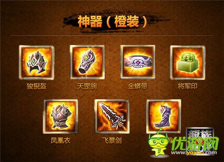 好馬配好鞍《龍族無雙》完美裝備不再是夢