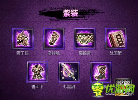 好馬配好鞍《龍族無雙》完美裝備不再是夢