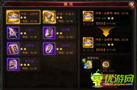 好馬配好鞍《龍族無雙》完美裝備不再是夢