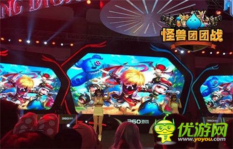 《怪獸團團戰(zhàn)》驚艷亮相360游戲嘉年華