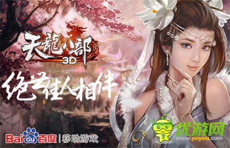 百度移動(dòng)游戲發(fā)布12月數(shù)據(jù):經(jīng)典IP創(chuàng)造“奇跡”