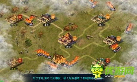 諸侯并起《帝王三國(guó)2》國(guó)戰(zhàn)特色玩法來(lái)襲